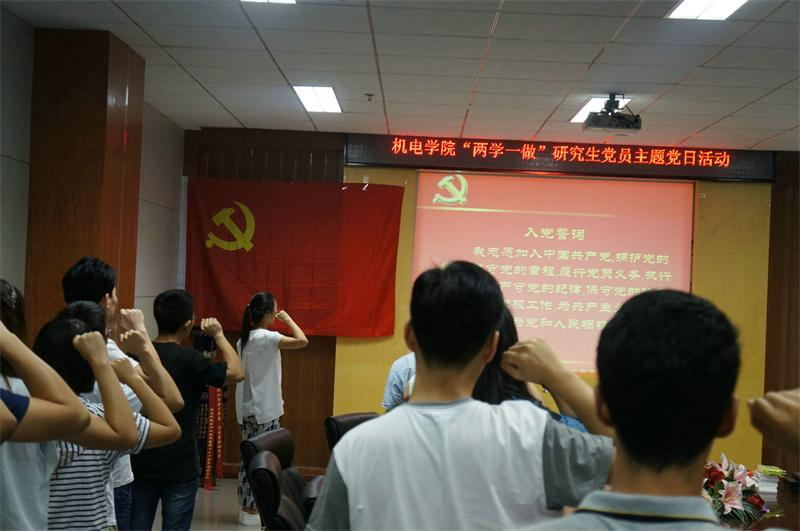 1-宣誓仪式_看图王.jpg