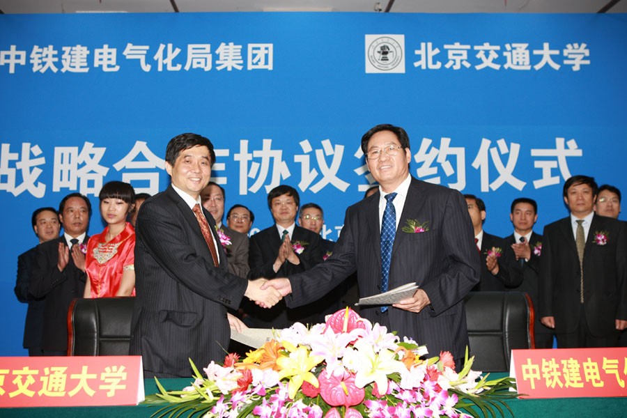 局集团签署战略合作协议(图文)-北京交通大学新