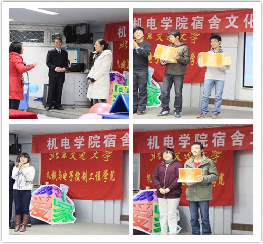 2011112910.jpg