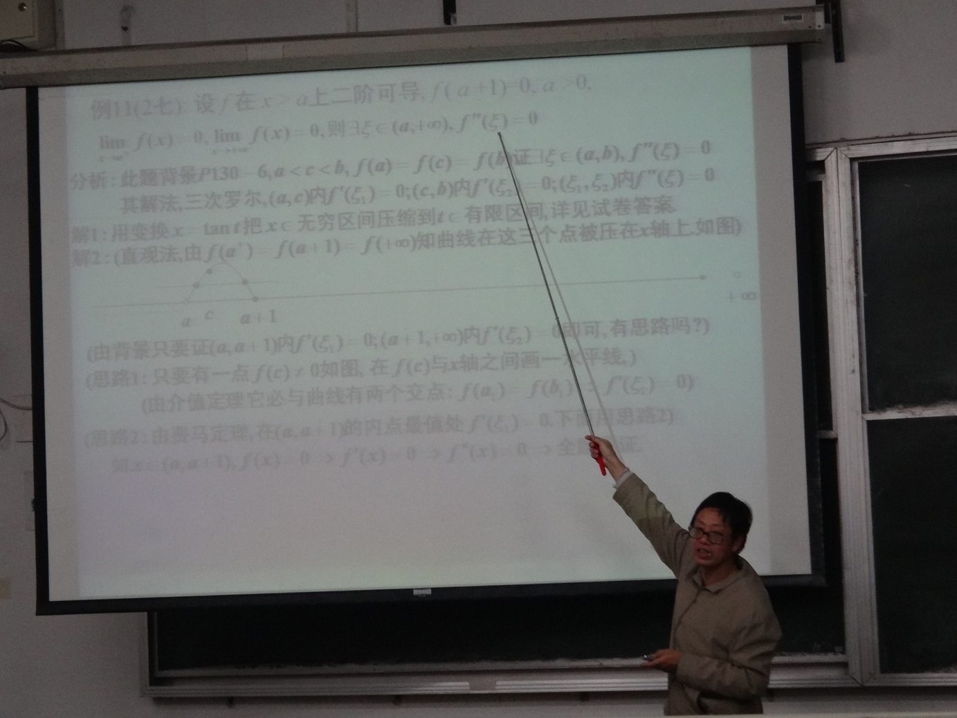 20111215wsj04.JPG