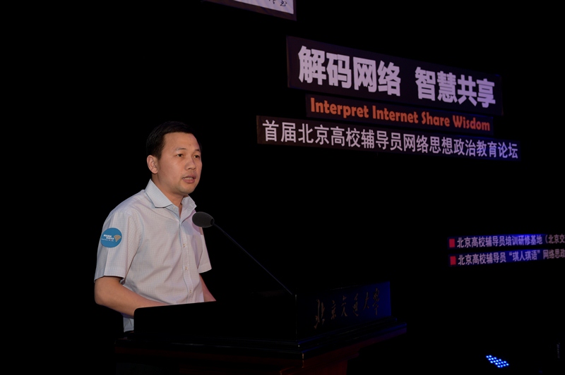 4.市委教工委寇红江副处长致开幕词.JPG