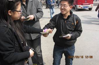 2012031601xg.jpg