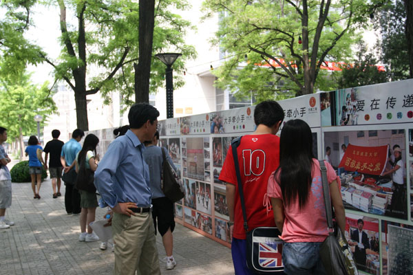 2010052818wz.jpg