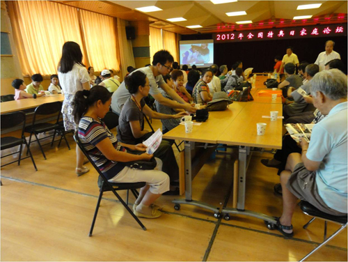 2012072303wm.jpg