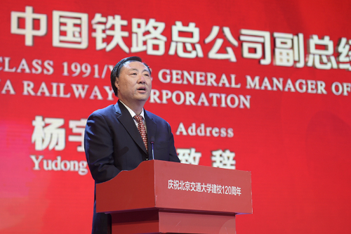 说明: C:\Users\HP\Desktop\校庆新闻终稿.files\image008.jpg