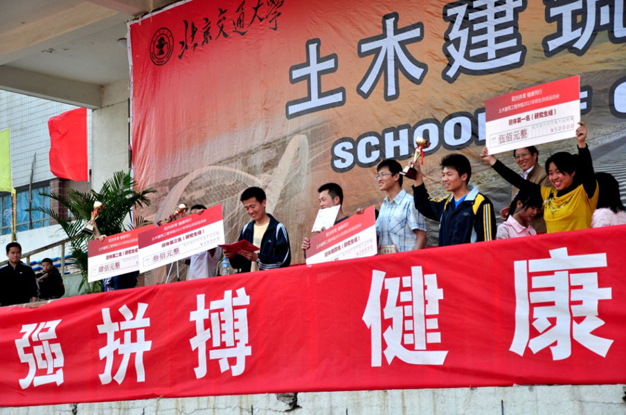 2011041917-jx.jpg