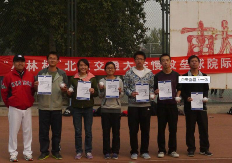 2012110609dj.jpg