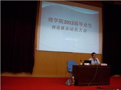 2012092704hm.jpg