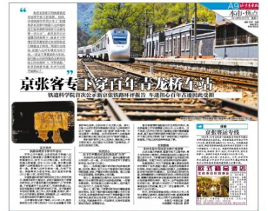 QQ截图20140617151552.png