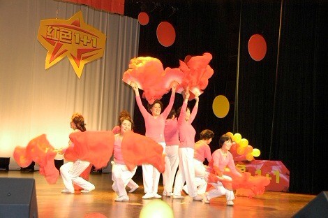 联谊会3.jpg