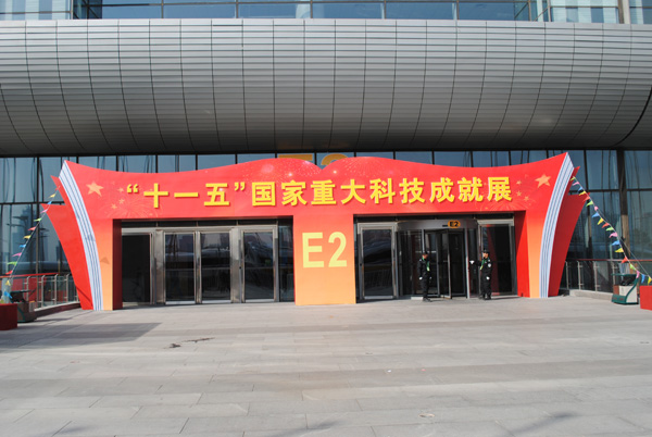 2011031616_tcl.jpg