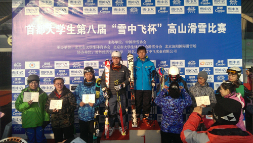 2014022702wm.jpg
