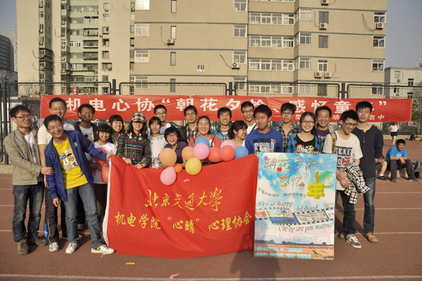 pangrj2012041706.JPG