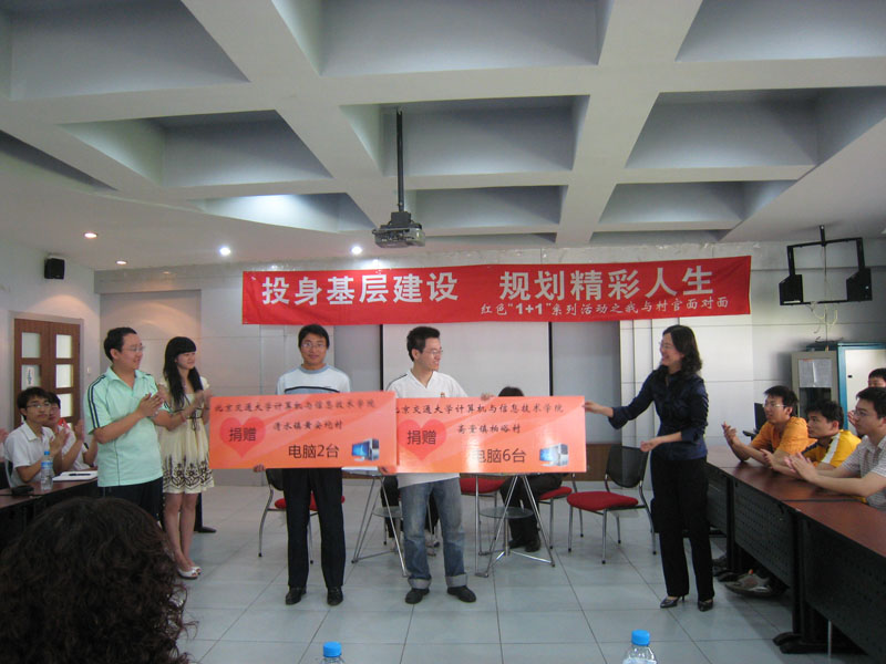 2009051102-cxn.jpg