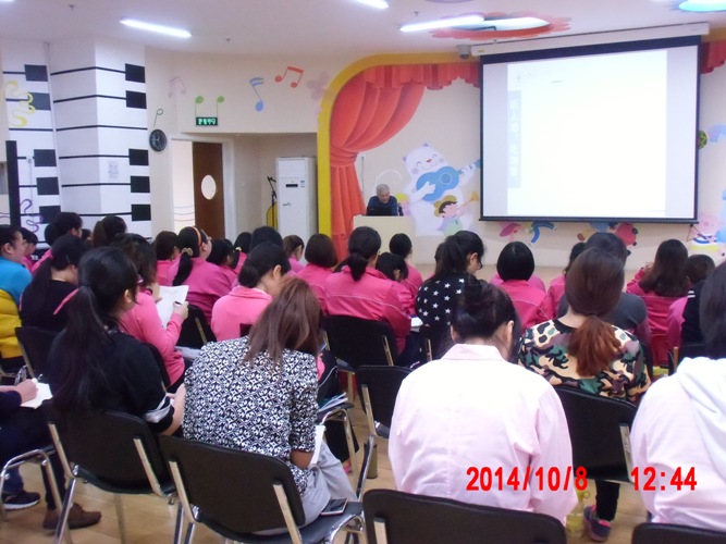 2014.10.09幼儿教育中心举行师德培训.JPG