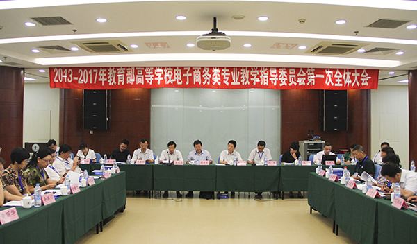 会议 (3).jpg