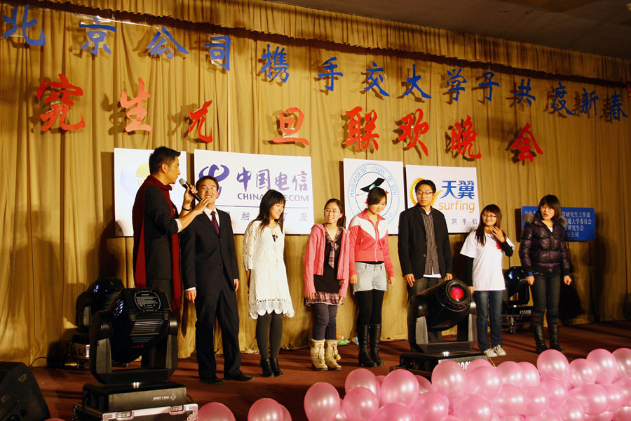 2009122805-jx.jpg