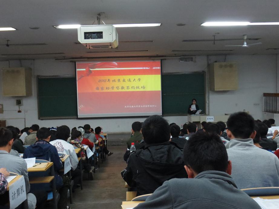 银行信贷员为学生讲解贷款材料.JPG