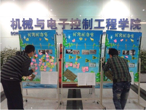 2011112909.jpg