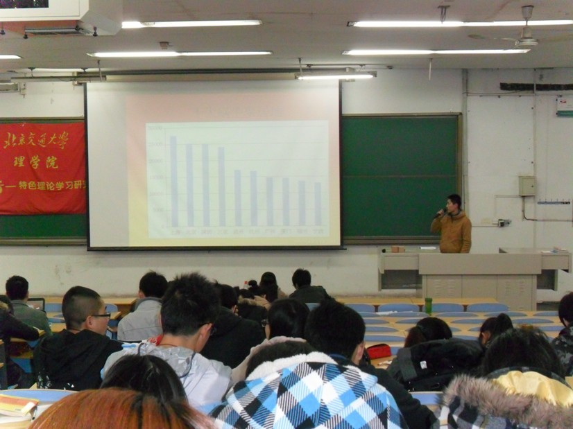理学院聚焦两会2.jpg