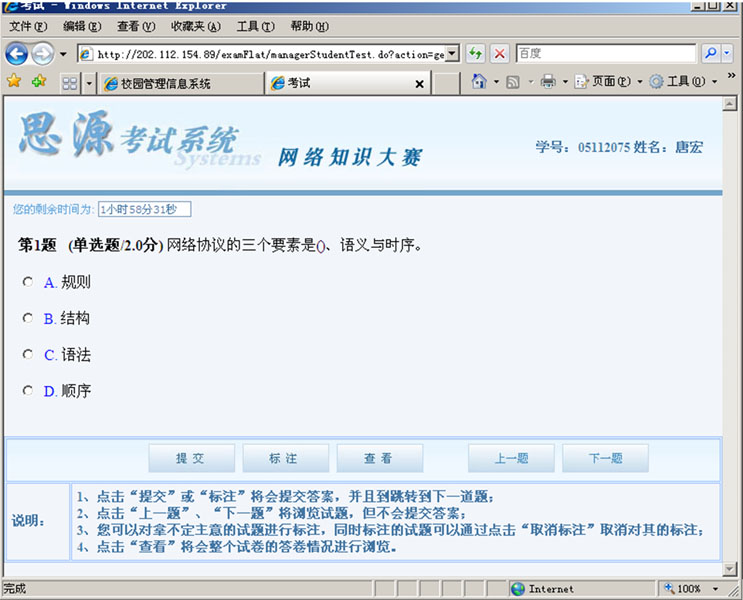 2010040602-bl.jpg