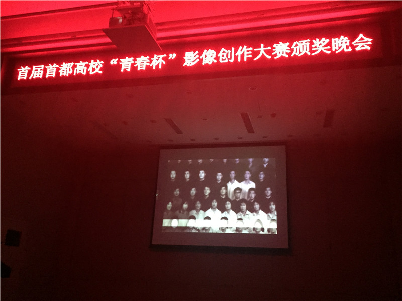颁奖 (2).JPG