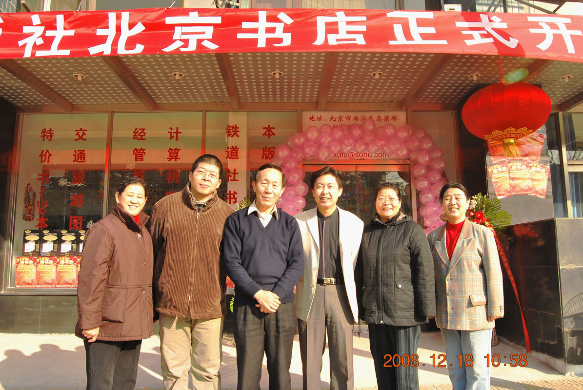 2008122201-cxn.jpg