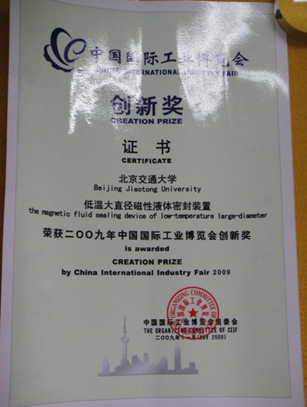 2009111204-bl.jpg