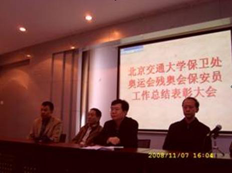 2008111101-CXN.jpg
