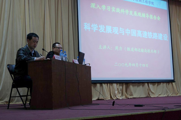 2009041406_lqq.jpg