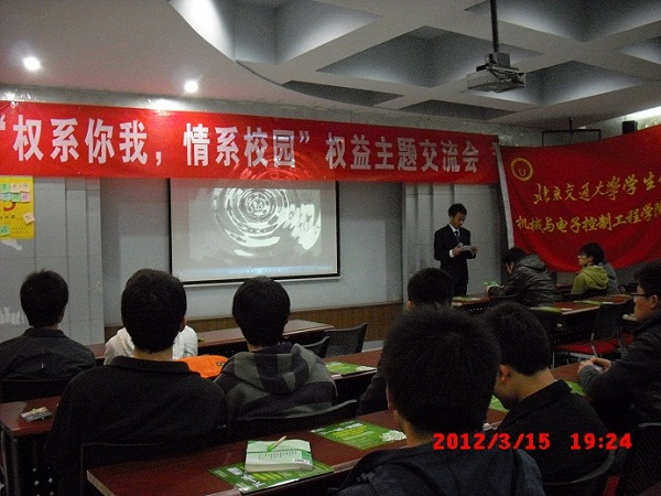 2012031902jx.jpg