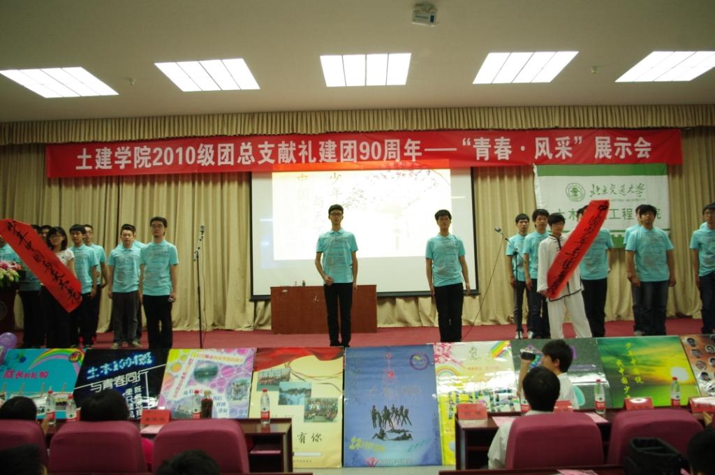 班级展示环节.JPG