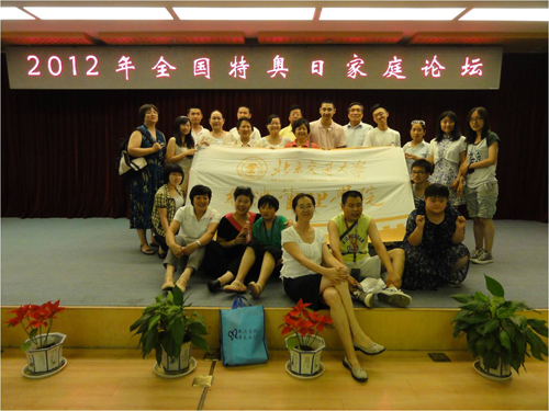 2012072301wm.jpg
