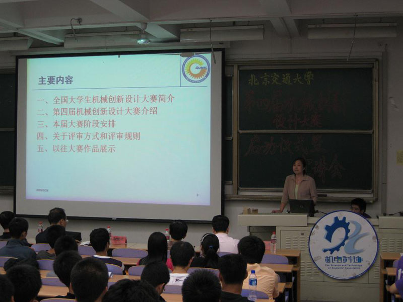 2009092502-jx.jpg