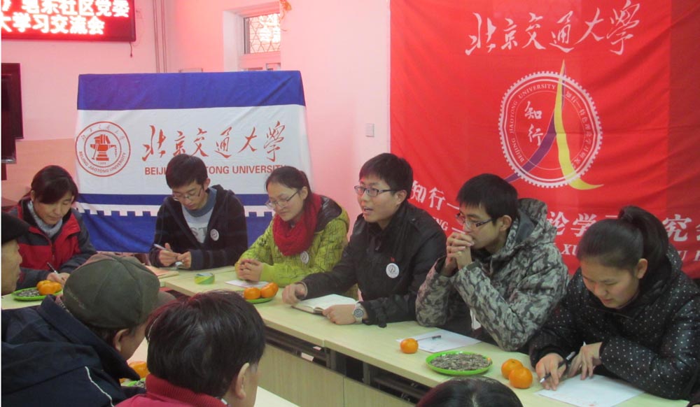 学习交流会.jpg
