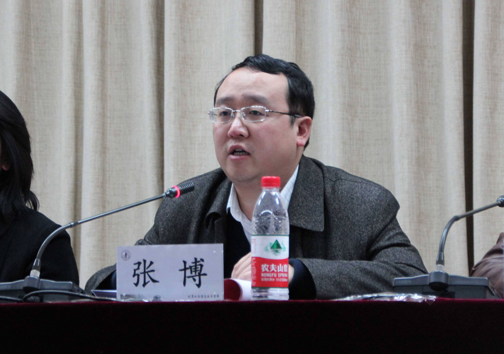 张博处长讲话.JPG