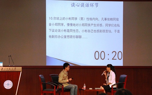 比赛现场.JPG