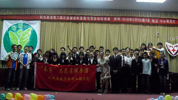 2010111874tcl.jpg