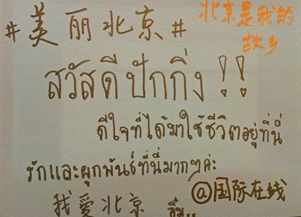 2013041003hm.jpg