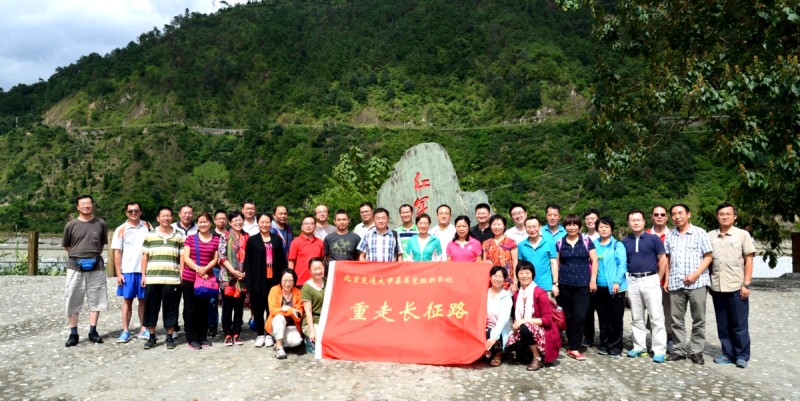 2015-8-25 参观强渡大渡河纪念馆-1.JPG
