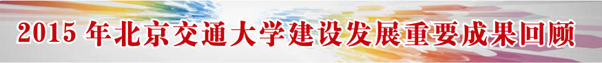 QQ图片20151231152330.jpg