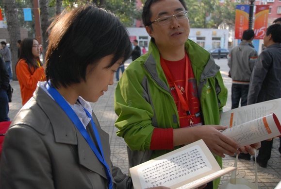 2011101903zx.jpg