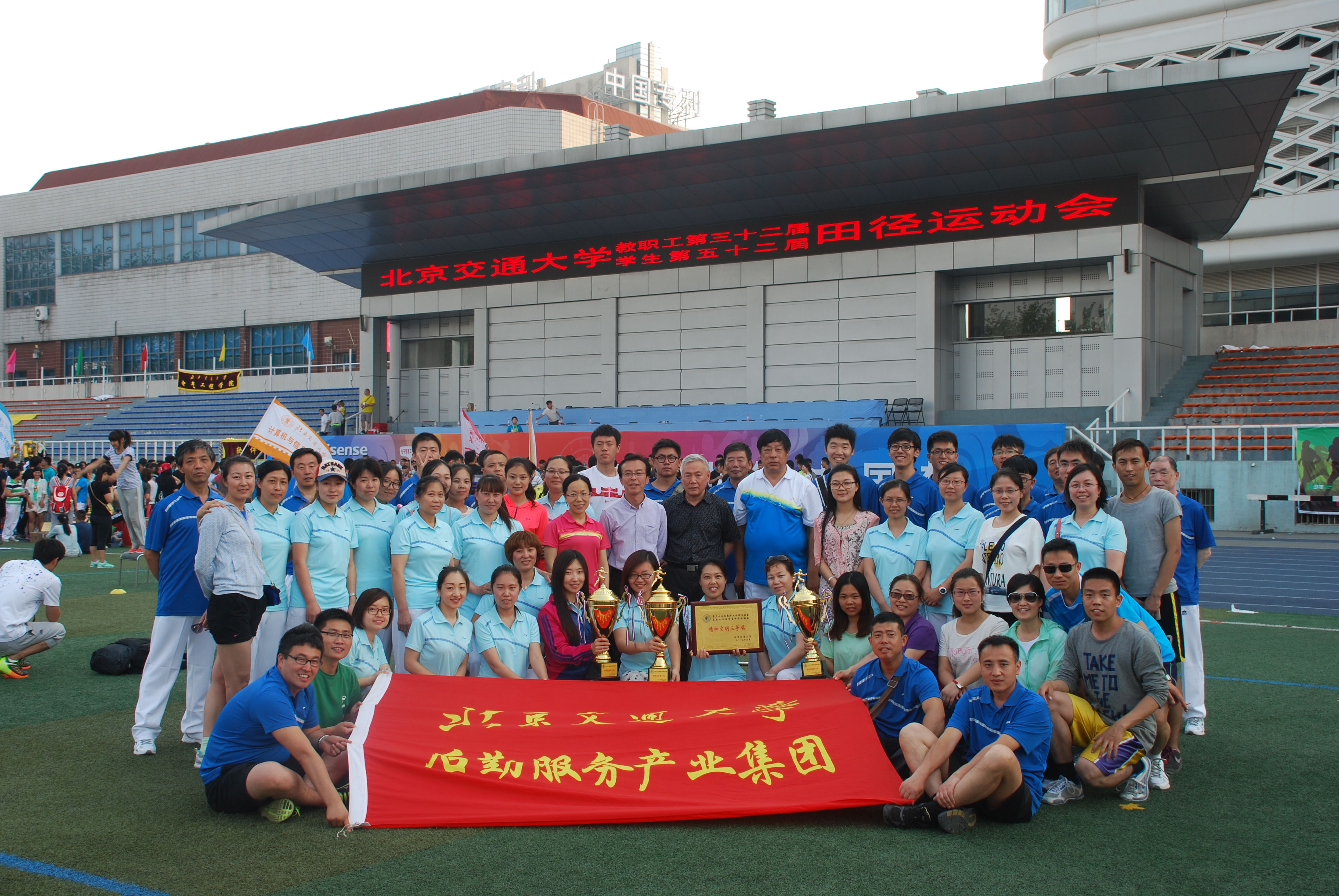 田径运动会.jpg