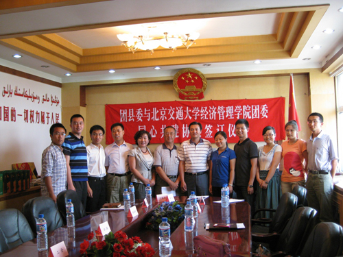 2012080601wm.jpg