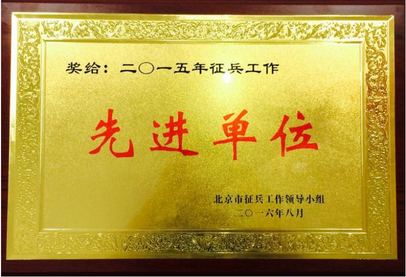 奖牌照片.jpg