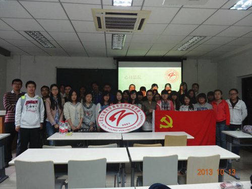 2013101507wm.jpg