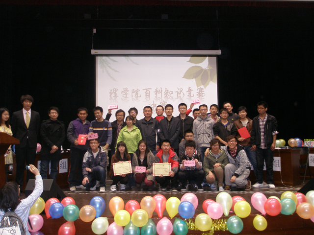 pangrj20120401012.JPG