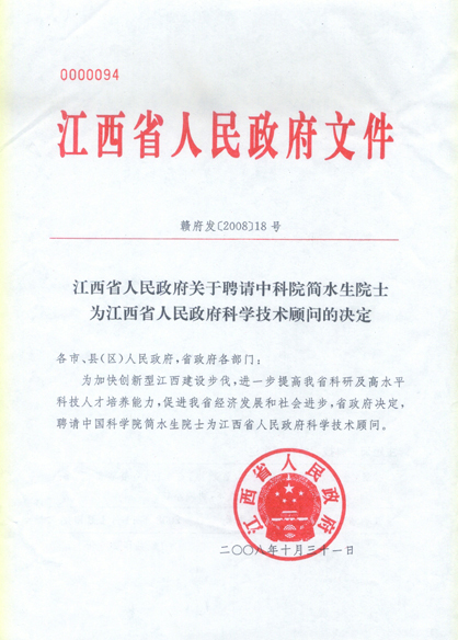 08111202_zxd.jpg