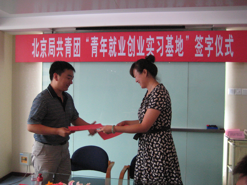 09071307_xg.jpg