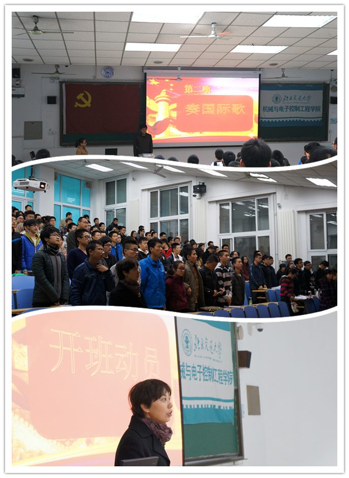 第六十四期党课图片.jpg